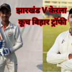 कूच बिहार ट्रॉफी