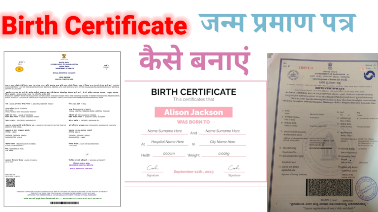 Birth Certificate Online & Offline Process