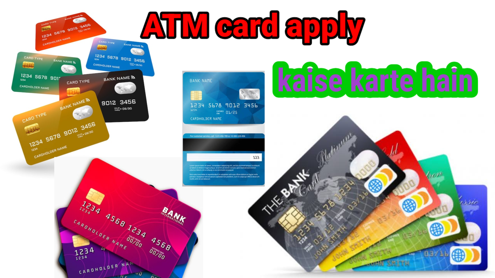 ATM card का फोटो दिखाया गया है!