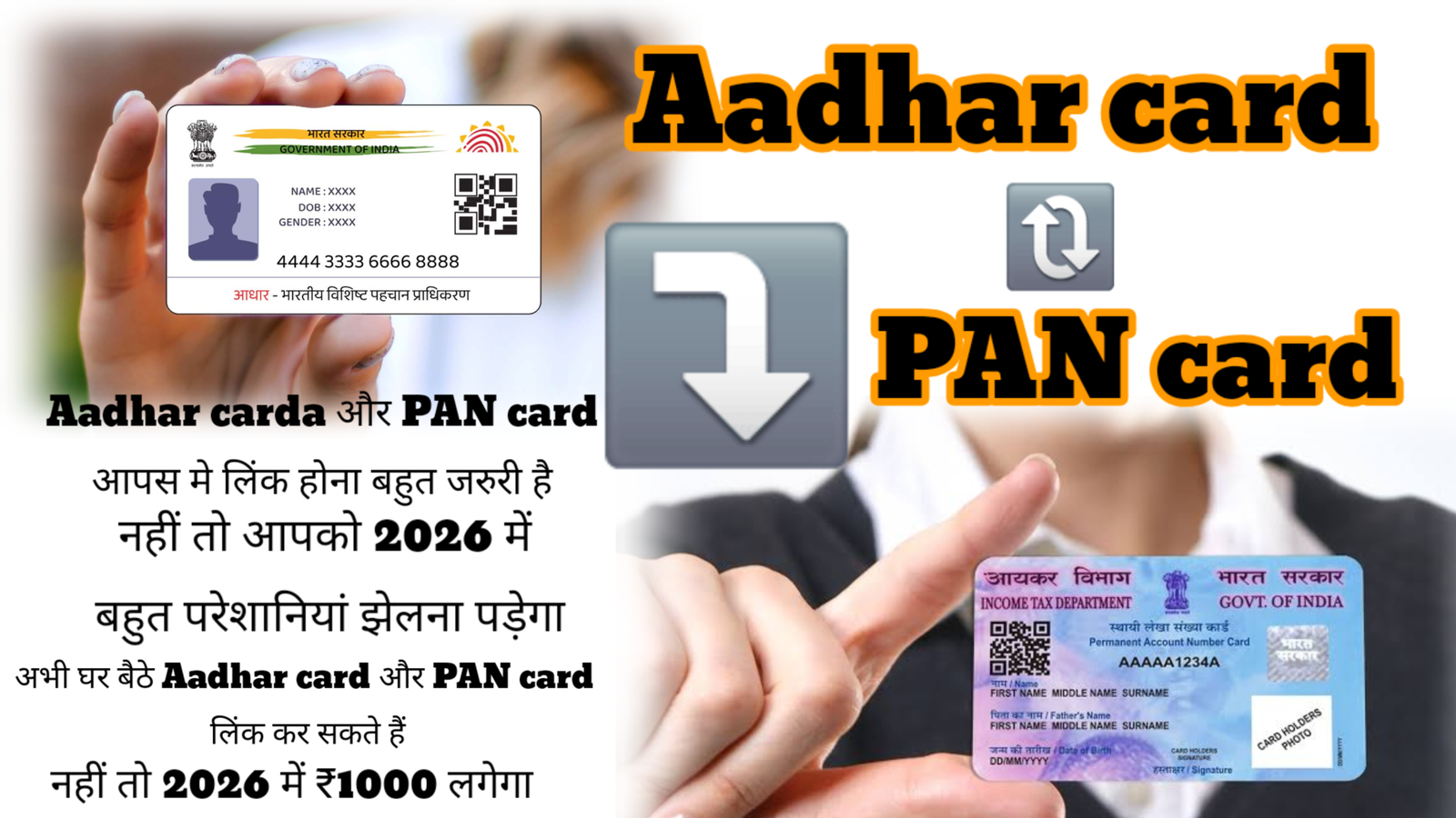 Aadhaar Card aur PAN Card Link Kaise Kare