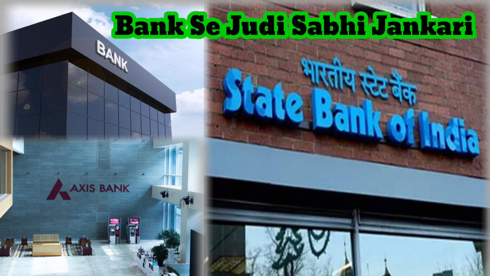 Bank Se Judi Sabhi Jankari | Accounts, Loan, ATM, KYC Complete Guide (Hindi)