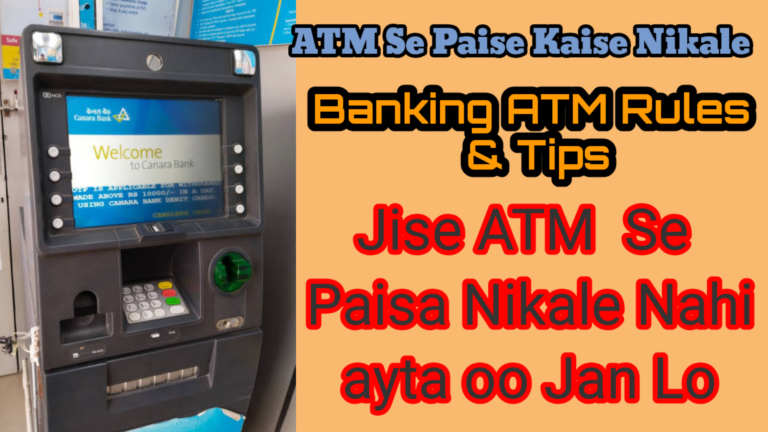 ATM Se Paise Kaise Nikale? | Banking ATM Rules & Tips (Complete Guide)