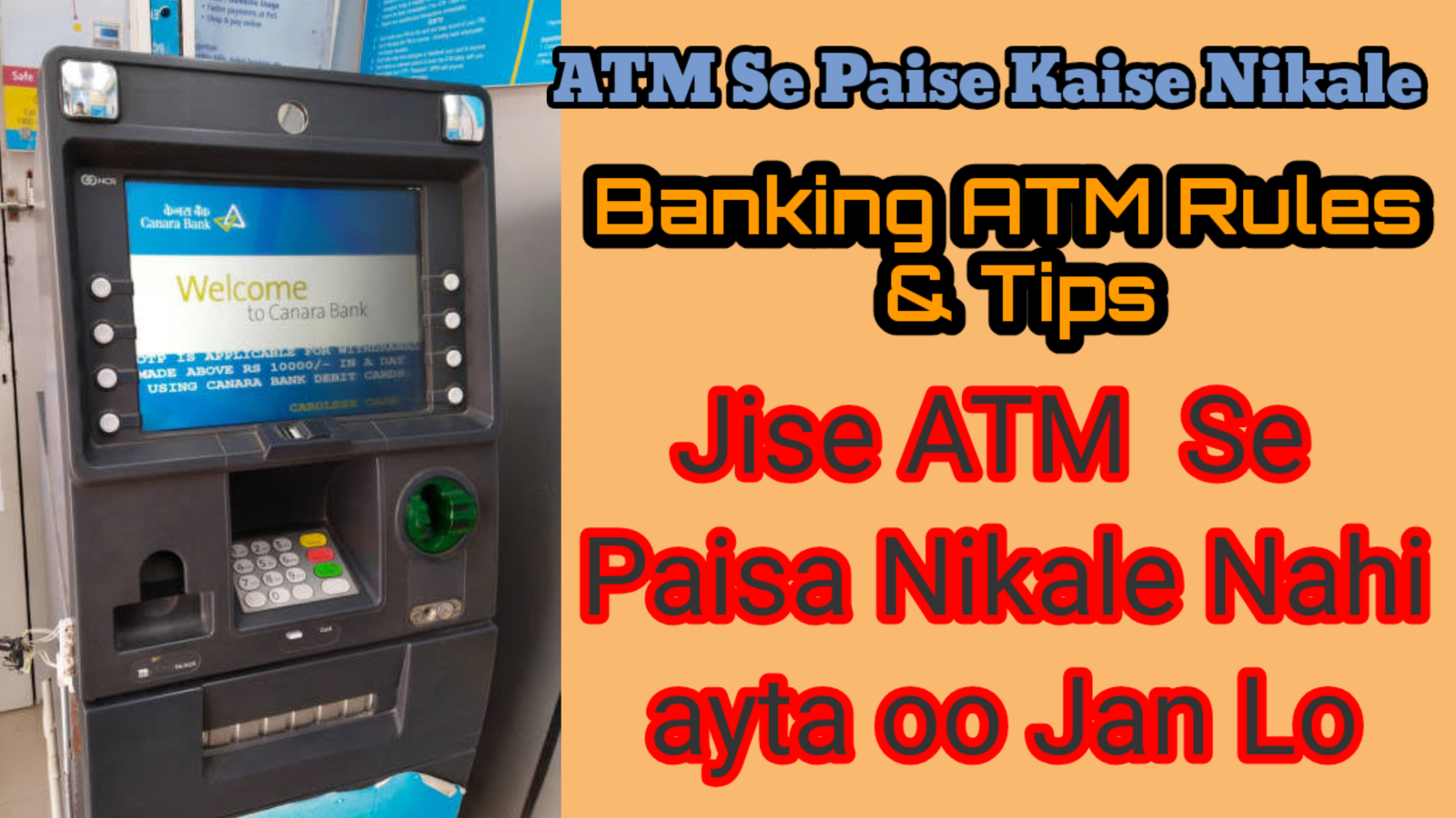ATM Se Paise Kaise Nikale? | Banking ATM Rules & Tips (Complete Guide)
