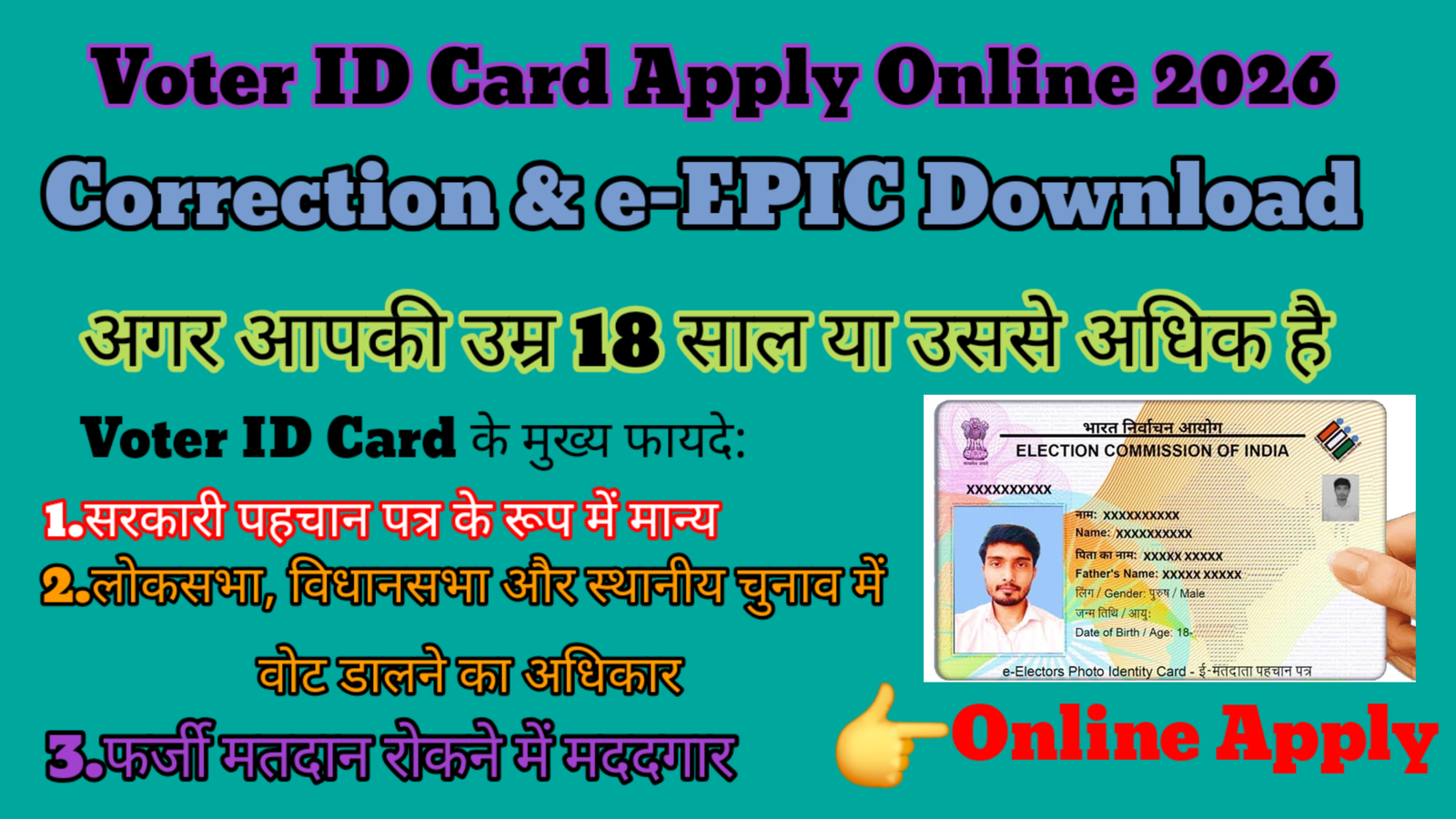 Voter ID Card Apply Online 2026 – New Registration, Correction & e-EPIC Download