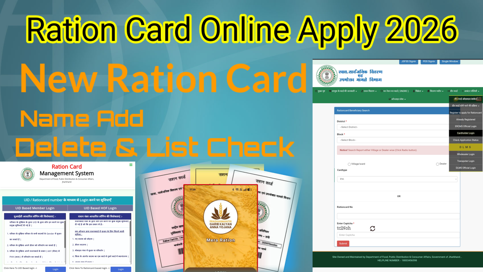 Ration Card Online Apply 2026 – New Ration Card, Name Add/Delete & List Check