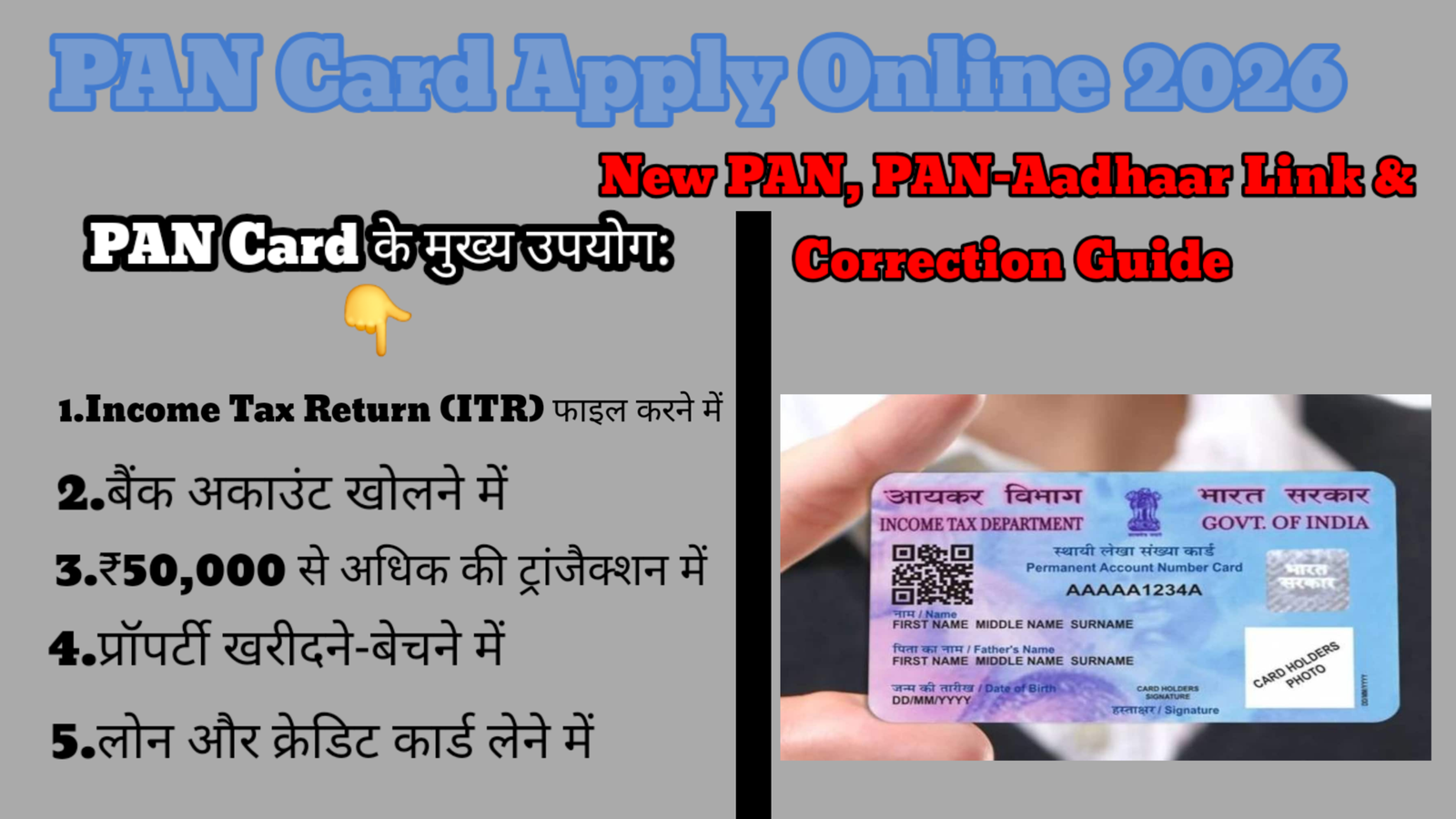 PAN Card Apply Online 2026 – New PAN, PAN-Aadhaar Link & Correction Guide