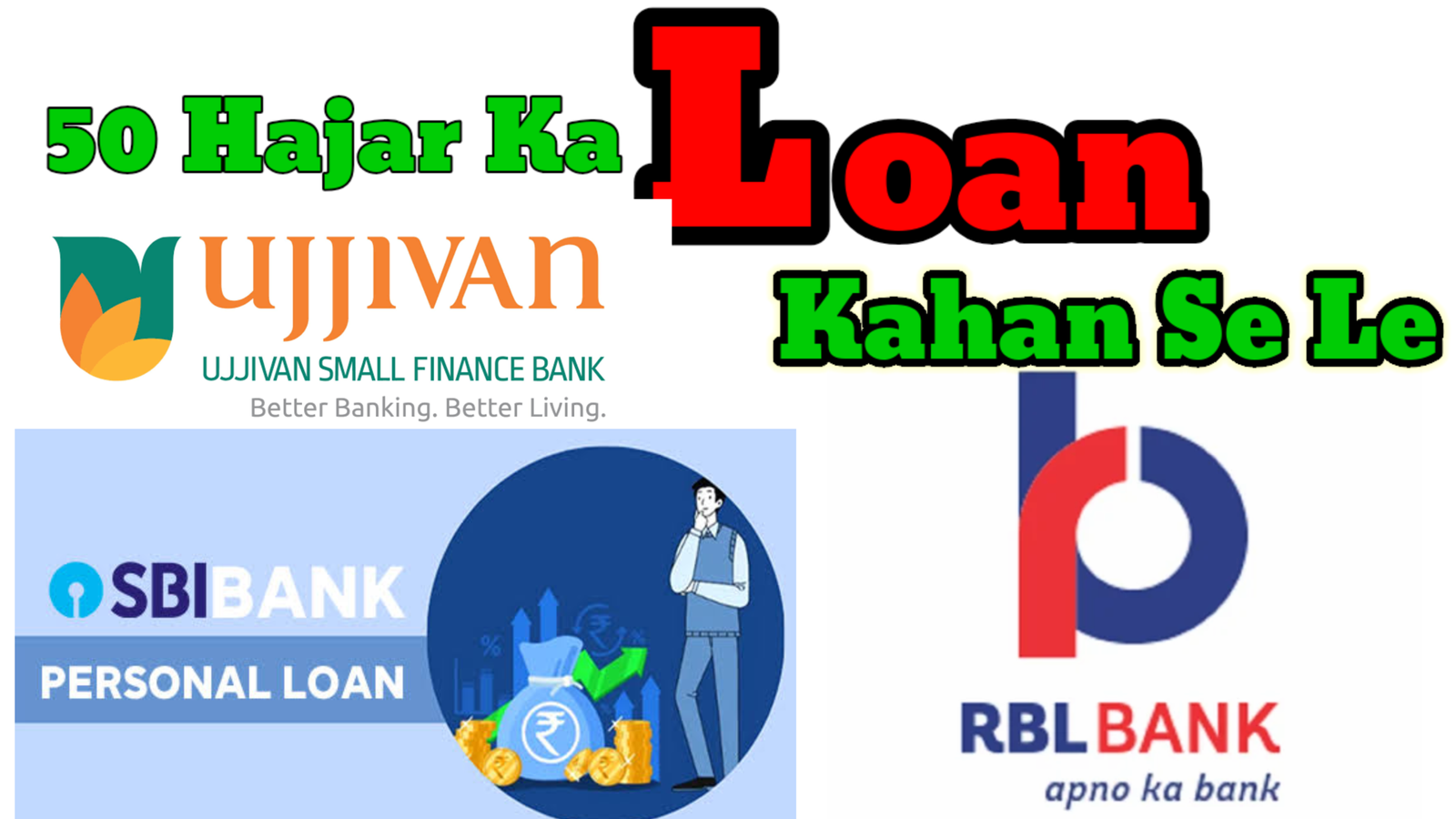 50 Hajar Ka Loan Kahan Se Le? 2026 Me 50,000 Rupaye Loan Puri Jankari