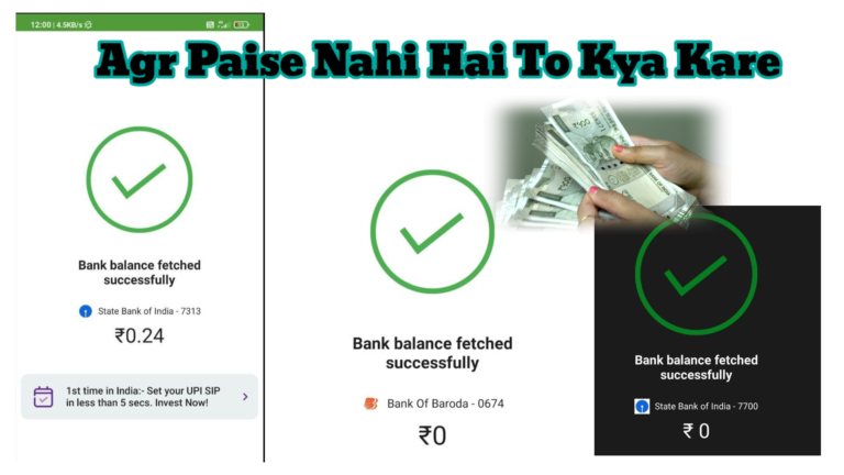 Paise Nahi Hai To Kya Kare? Ghar Baithe Paise Kamane Ke 12 Asaan Tarike (2026 Guide)